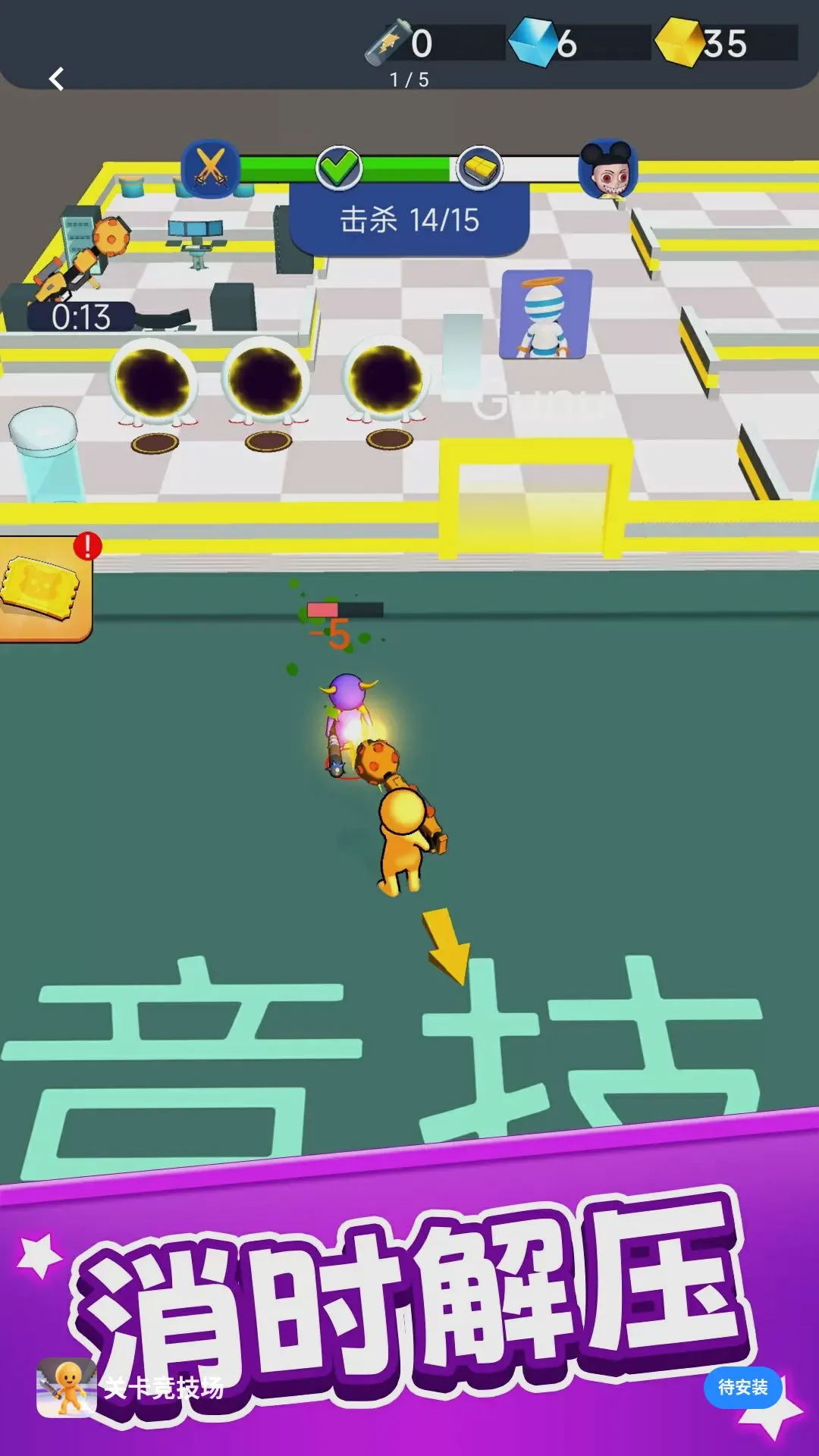�ؿ�������(������Ϸ)v1.0.1 �ٷ������ͼ