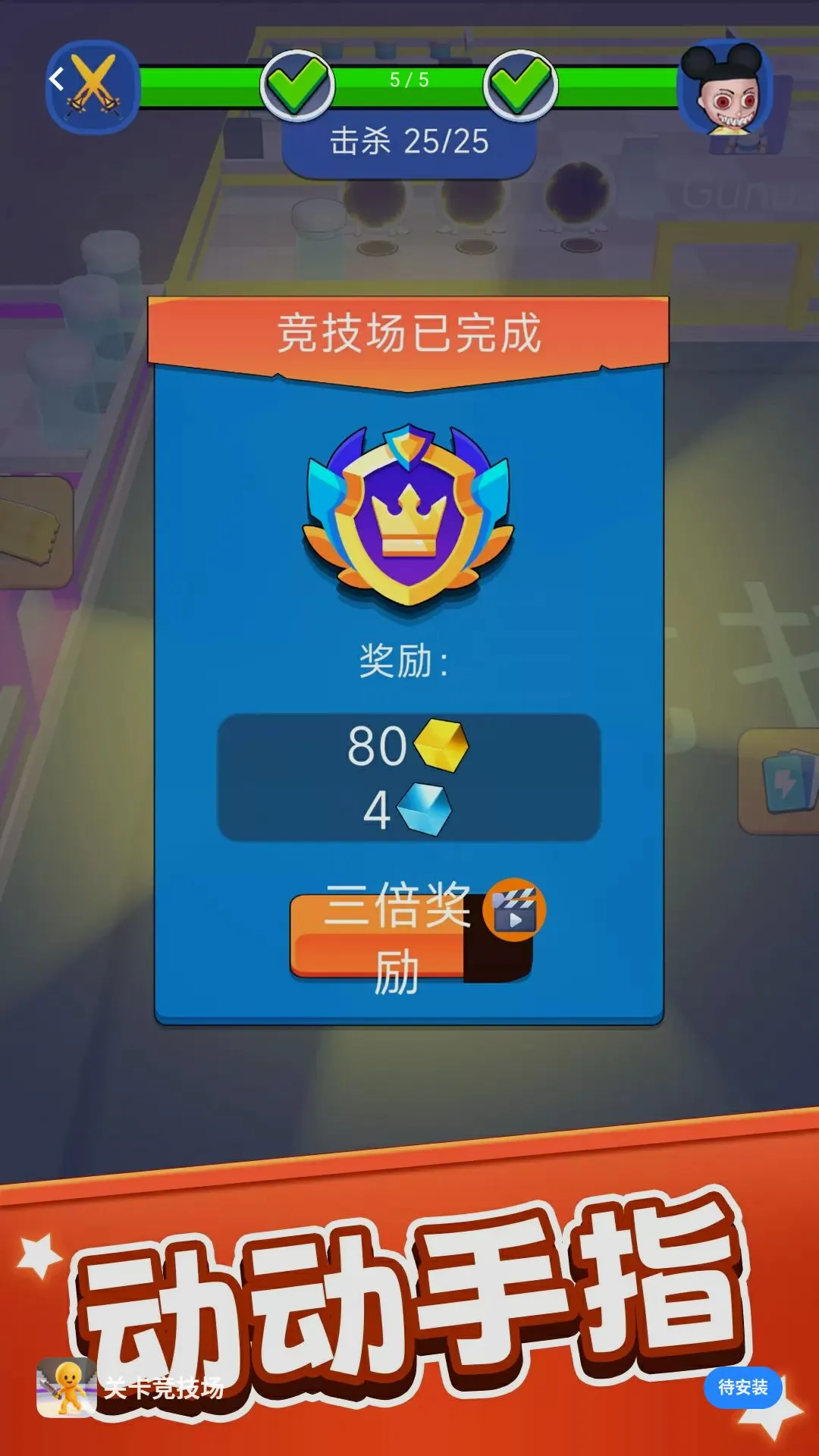�ؿ�������(������Ϸ)v1.0.1 �ٷ������ͼ