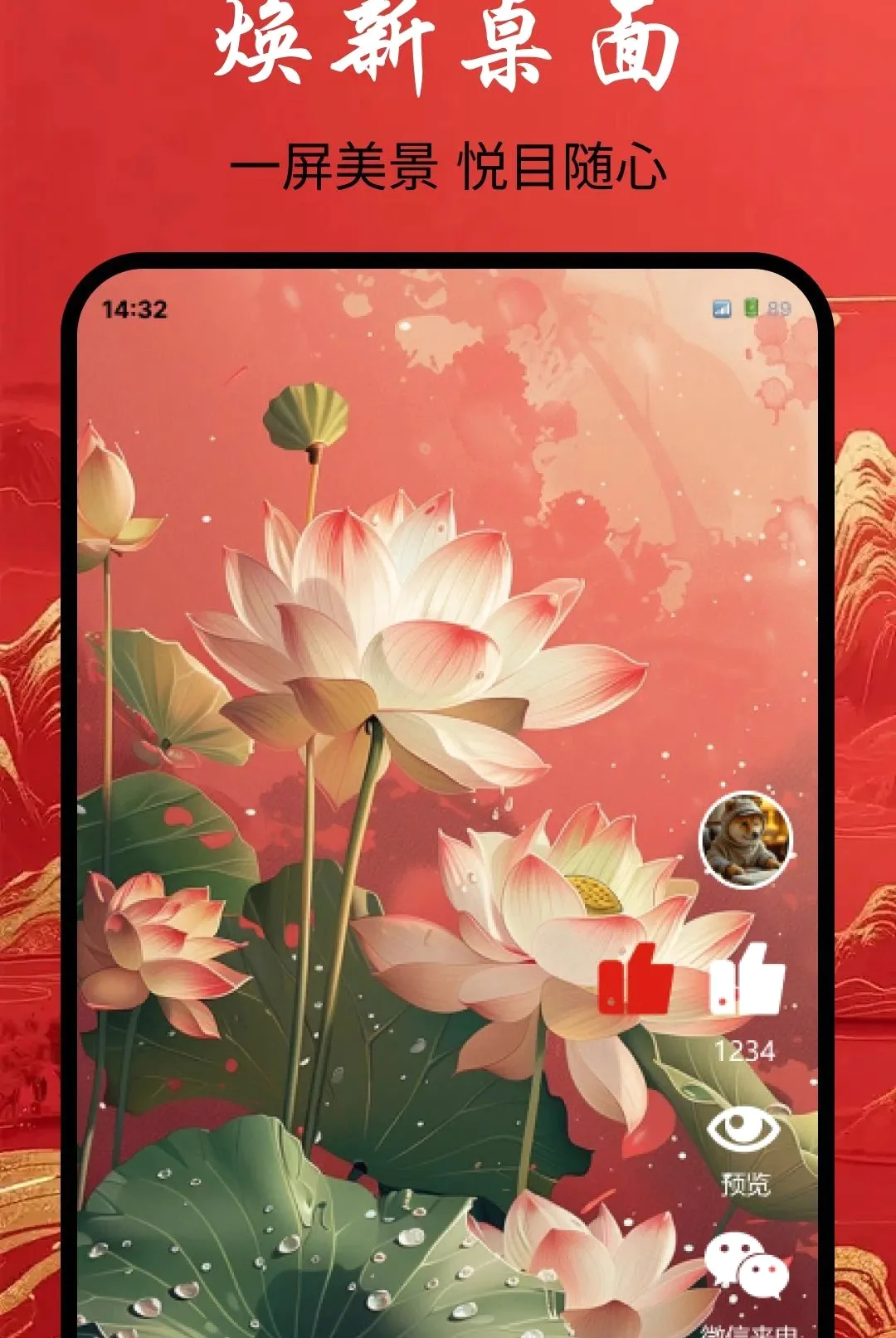 ���������ֽ����(���������ֽ����)v1.0.0 �ֻ����ͼ