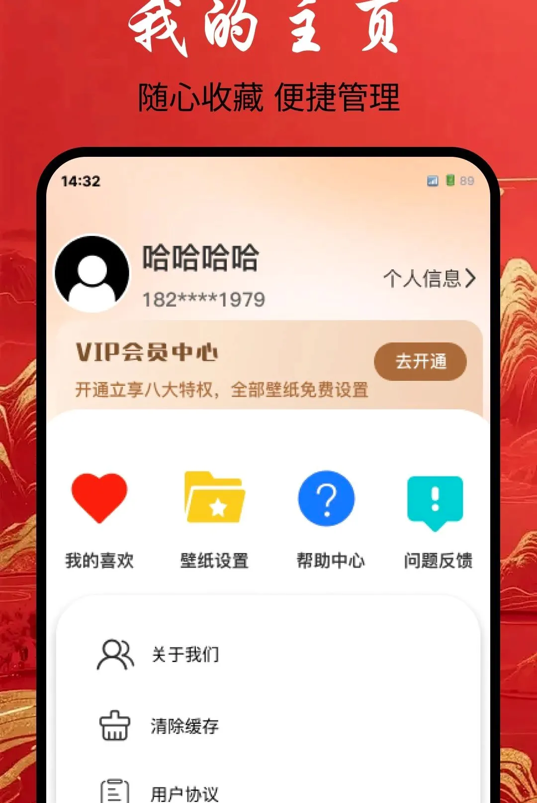 ���������ֽ����(���������ֽ����)v1.0.0 �ֻ����ͼ