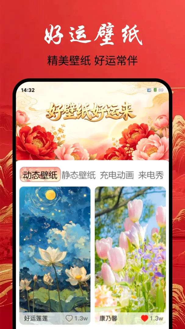 养鱼主题壁纸软件(养鱼主题壁纸软件) 养鱼主题壁纸软件(养鱼主题壁纸软件)