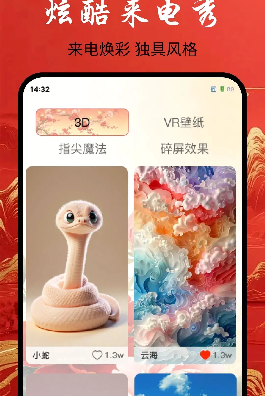 ���������ֽ����(���������ֽ����)v1.0.0 �ֻ����ͼ