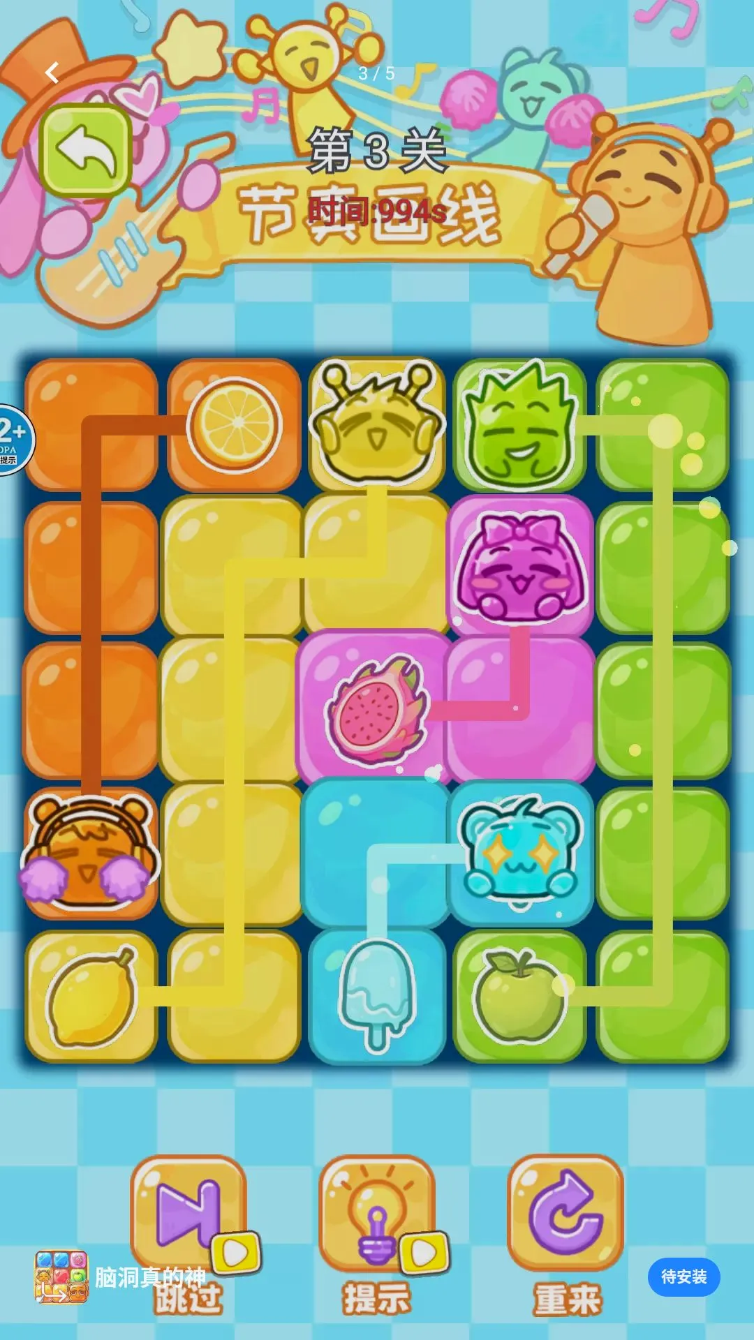 �Զ������(����������Ϸ)v1.0 �ٷ������ͼ