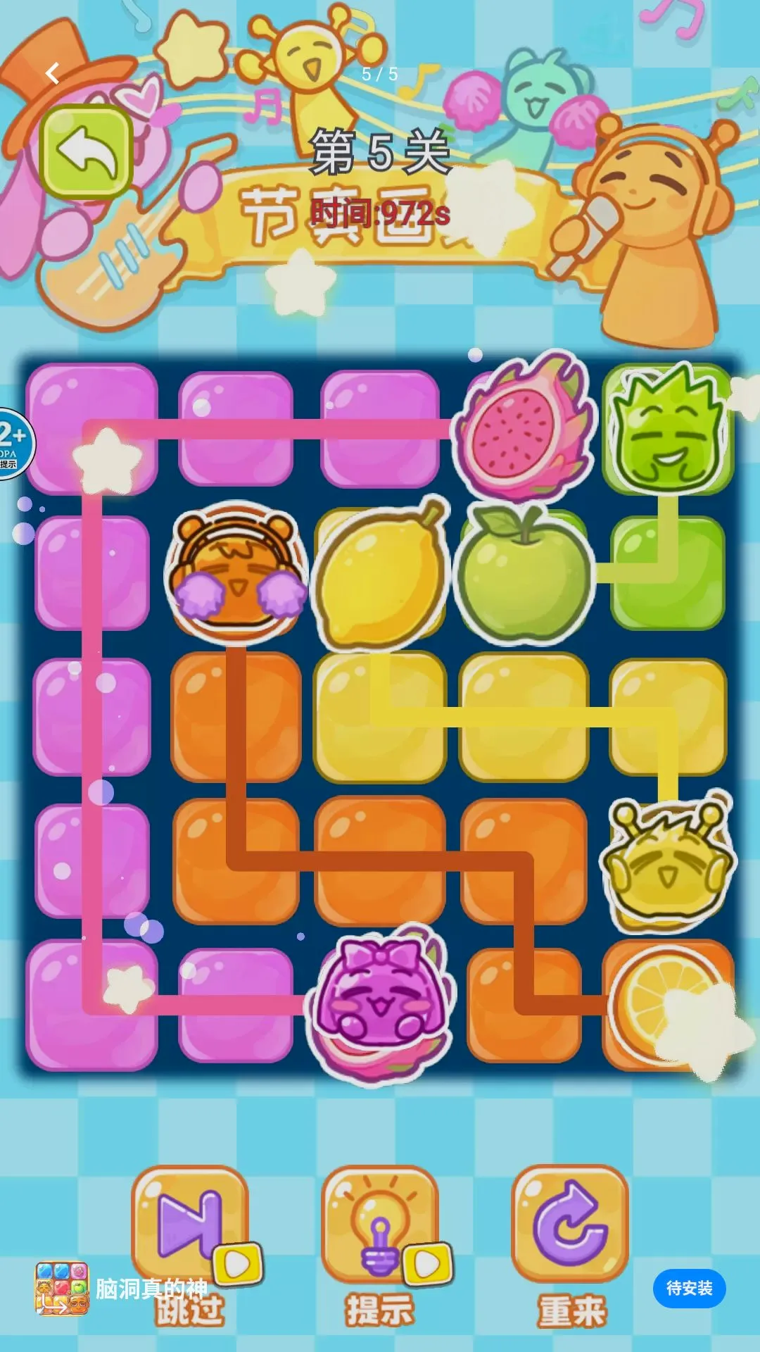�Զ������(����������Ϸ)v1.0 �ٷ������ͼ