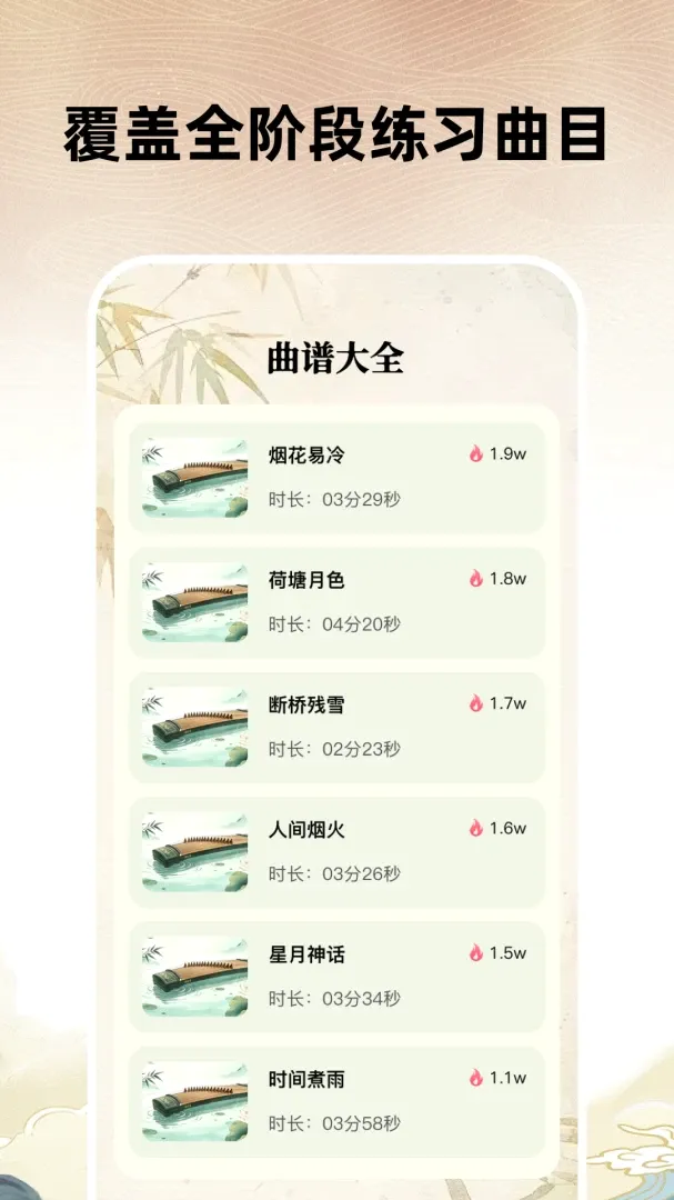 ȫ�ܹ���ģ����(���ݸ���Ӧ��)v1.0.0-h ��Ѱ��ͼ