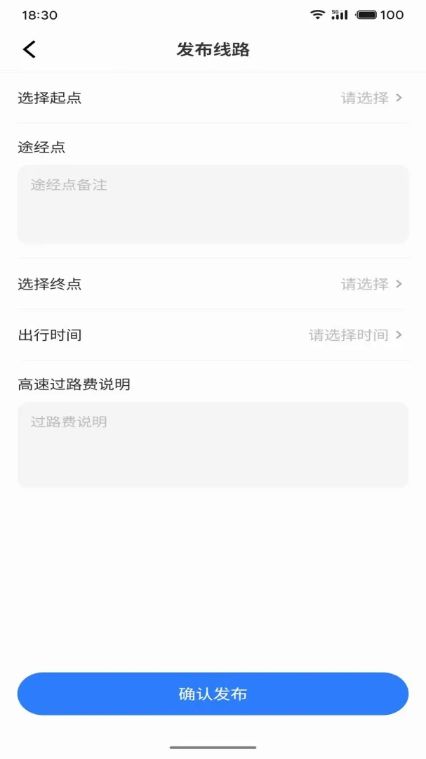 ���δ�˾����(˾���ӵ�ƽ̨)v1.1.6 �ֻ����ͼ