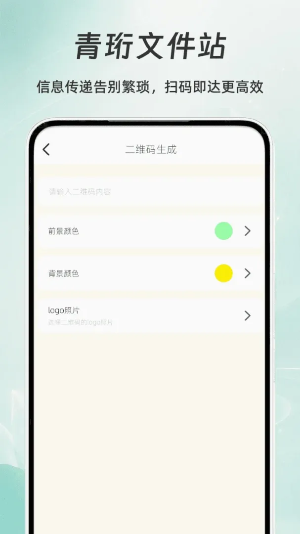 �����ļ�վ2026�ٷ����°汾v1.0 �ֻ����ͼ
