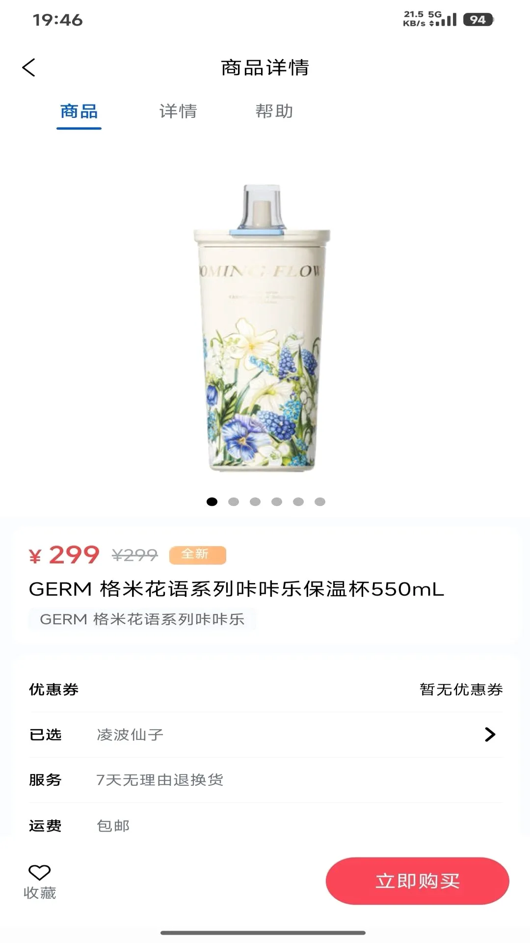 ����ѡ(����ѡ����)v1.0.3 �ٷ������ͼ