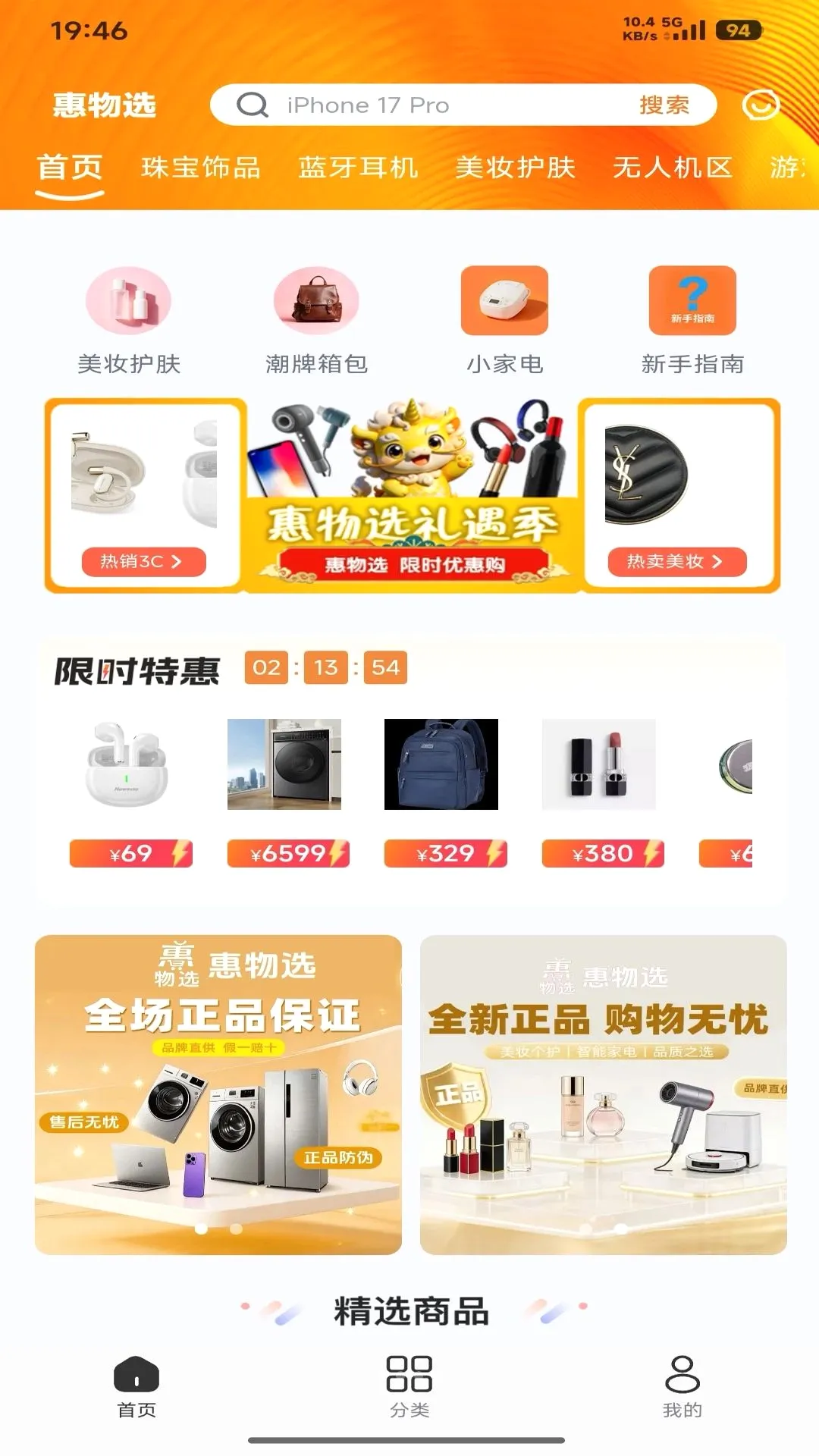 ����ѡ(����ѡ����)v1.0.3 �ٷ������ͼ