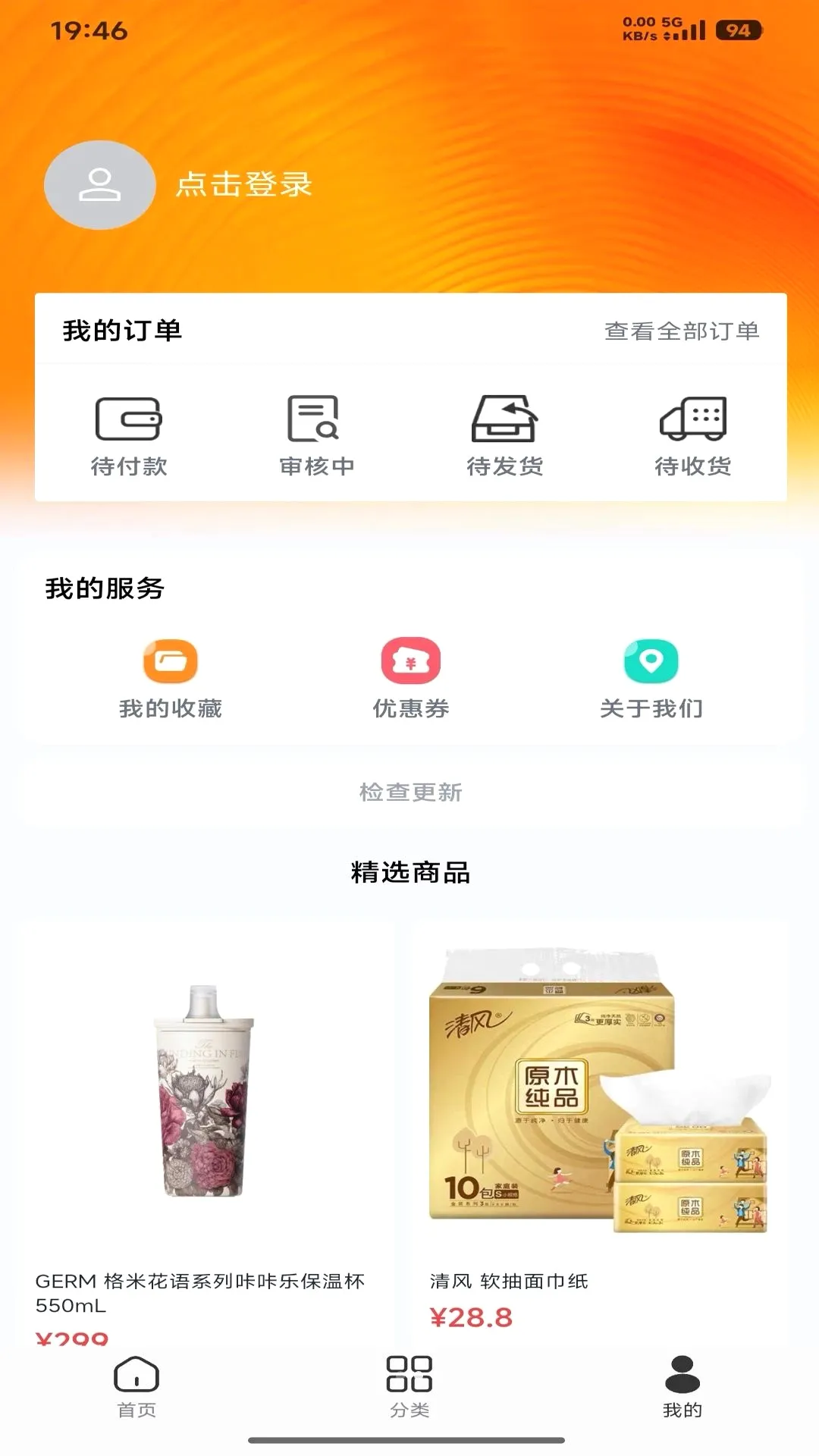 ����ѡ(����ѡ����)v1.0.3 �ٷ������ͼ