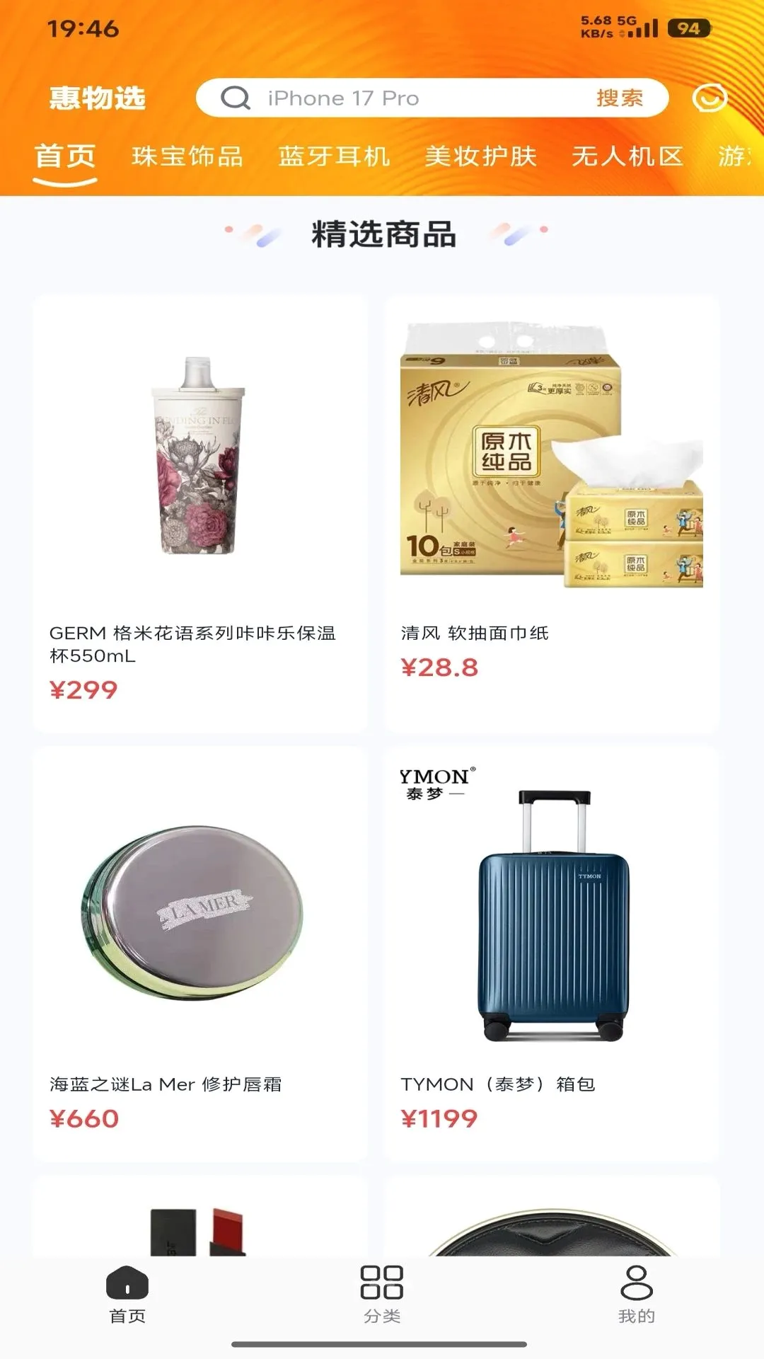 ����ѡ(����ѡ����)v1.0.3 �ٷ������ͼ