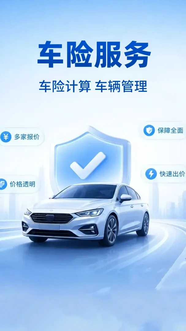 123��������ʵʱ�������ֻ���v1.0.1 ��Ѱ��ͼ