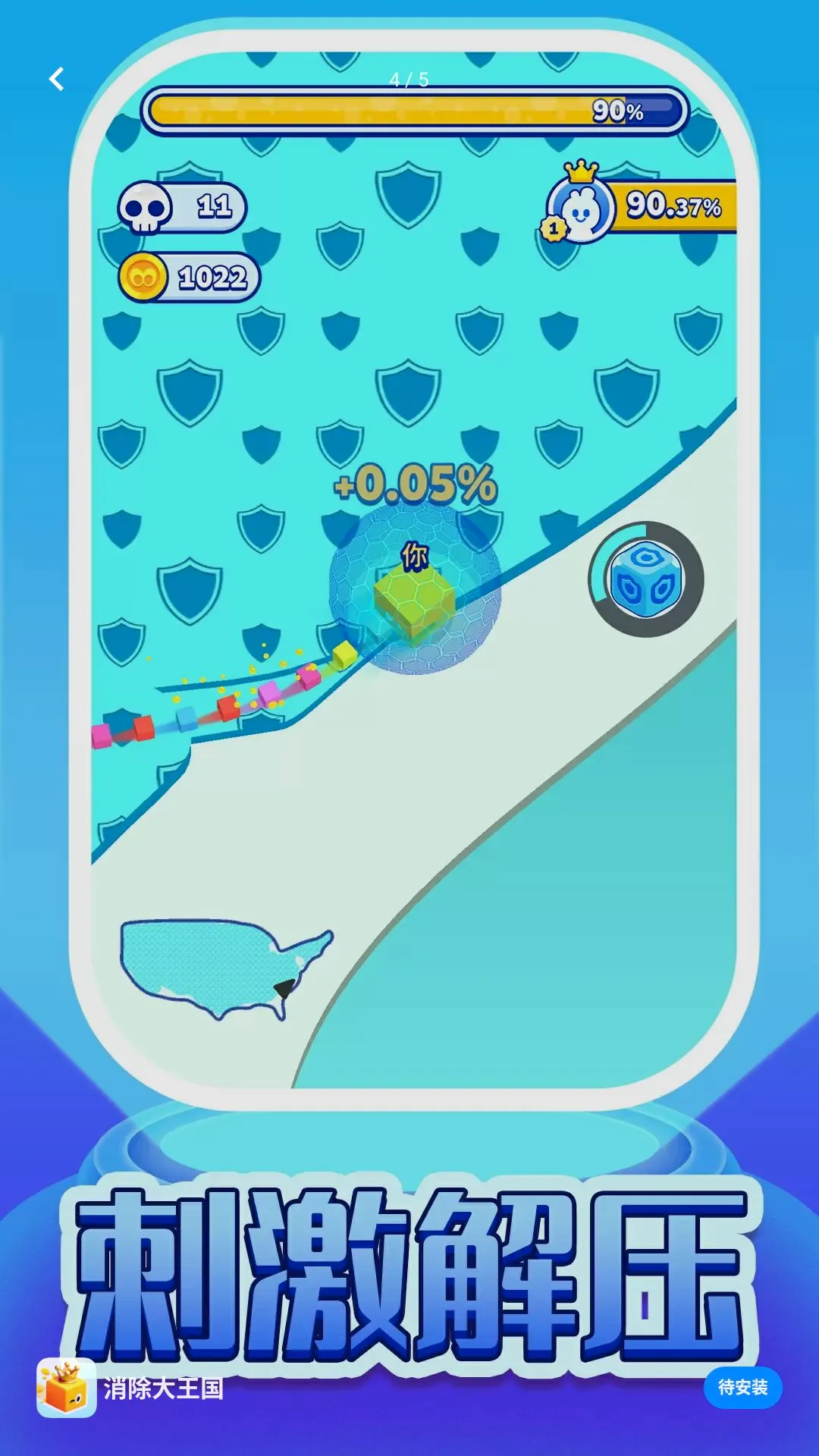 ������������Ϸ(���н�ѹ��Ϸ)v1.0.1 �ٷ������ͼ
