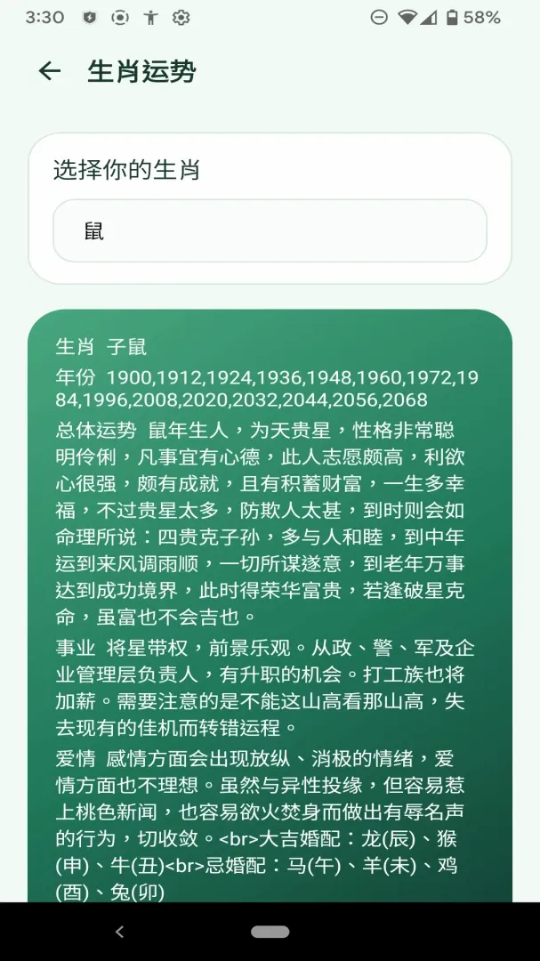 ˷�Ƿ�������(����Ӧ�ü���)v1.0.0 ��׿���ͼ