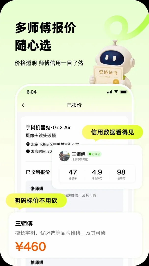 �ɴ���ά��(������ά�޽���)v1.0.1 �ֻ����ͼ