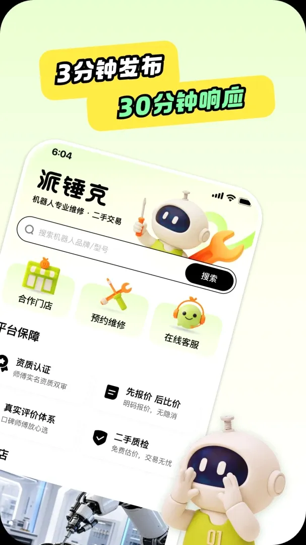 �ɴ���ά��(������ά�޽���)v1.0.1 �ֻ����ͼ