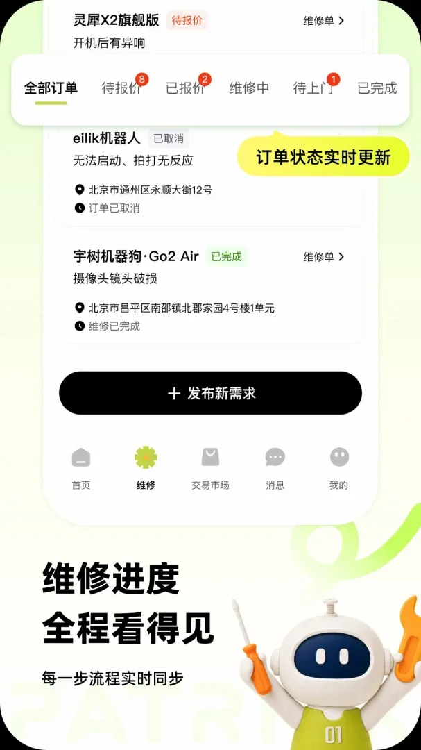 �ɴ���ά��(������ά�޽���)v1.0.1 �ֻ����ͼ