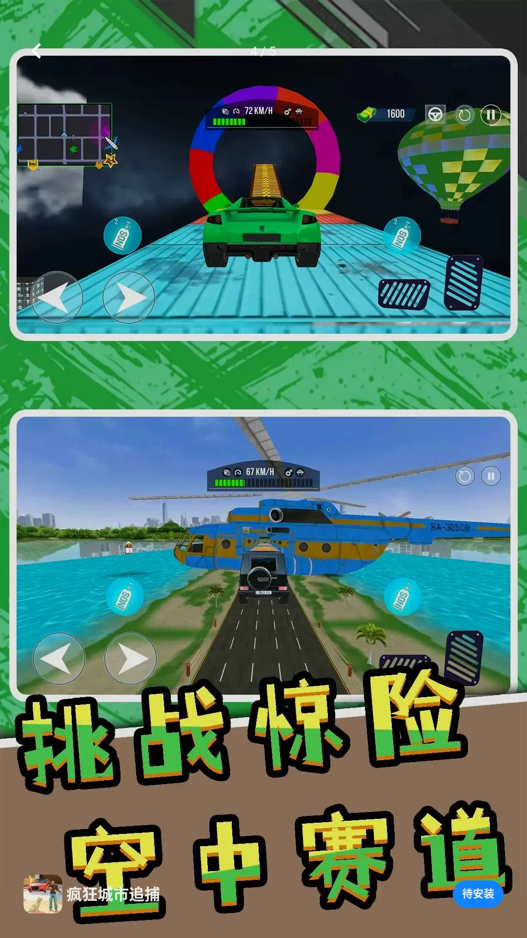 ������׷�������ֻ���v2.0.0 �ٷ������ͼ