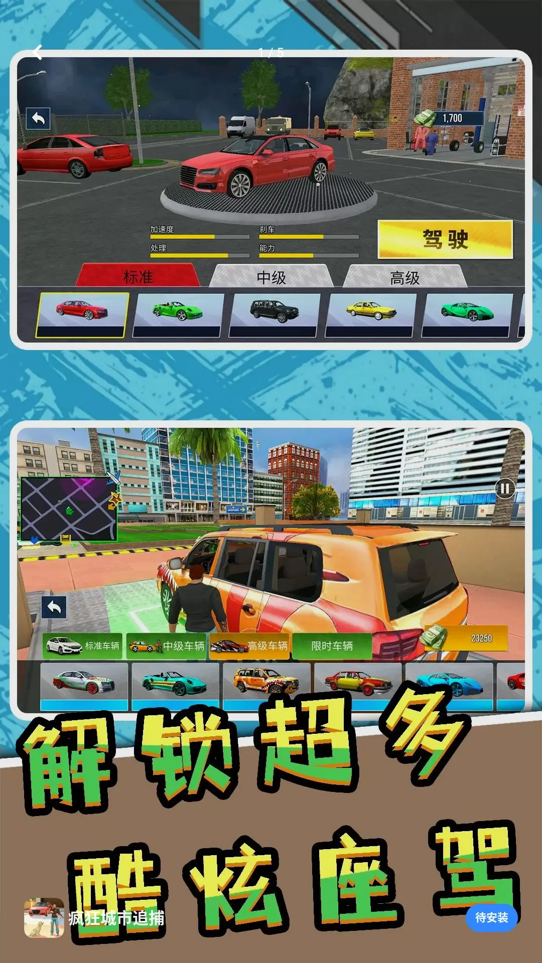 ������׷�������ֻ���v2.0.0 �ٷ������ͼ
