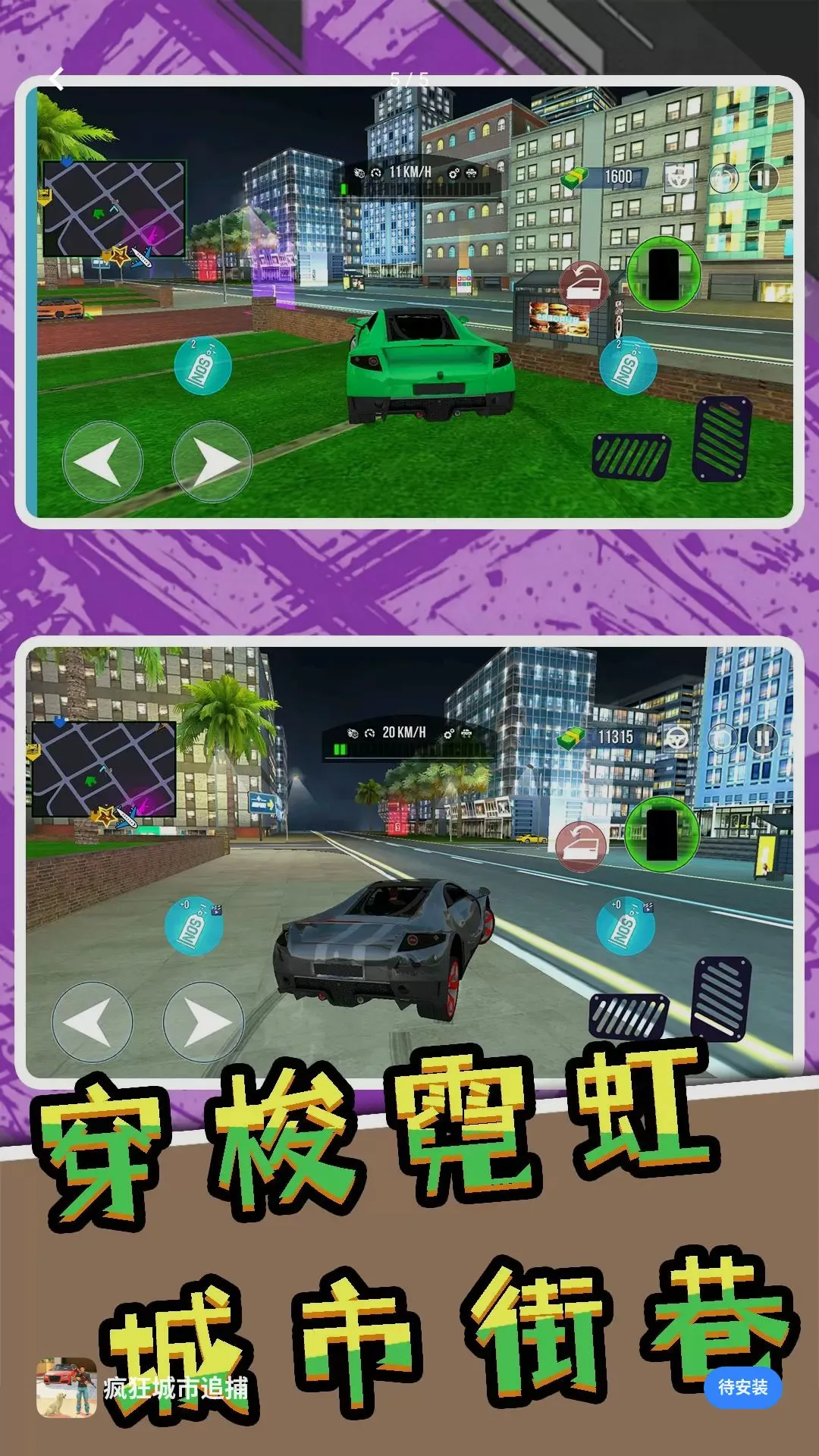 ������׷�������ֻ���v2.0.0 �ٷ������ͼ