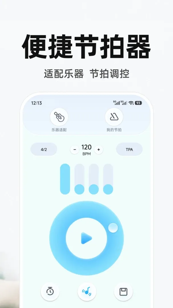 ����ң�ص�����Ѱ氲׿���ֻ���v1.0.3 ��Ѱ��ͼ