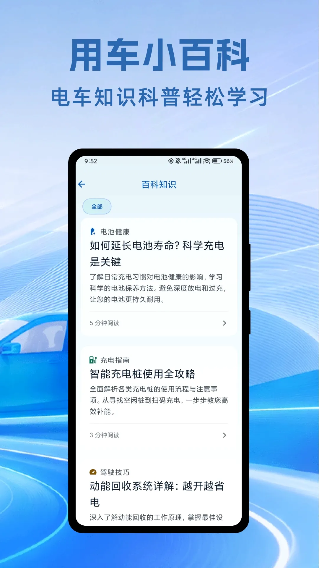 ���׮�����ٲ�����(�糵���׮����)v1.0.1 �ٷ������ͼ