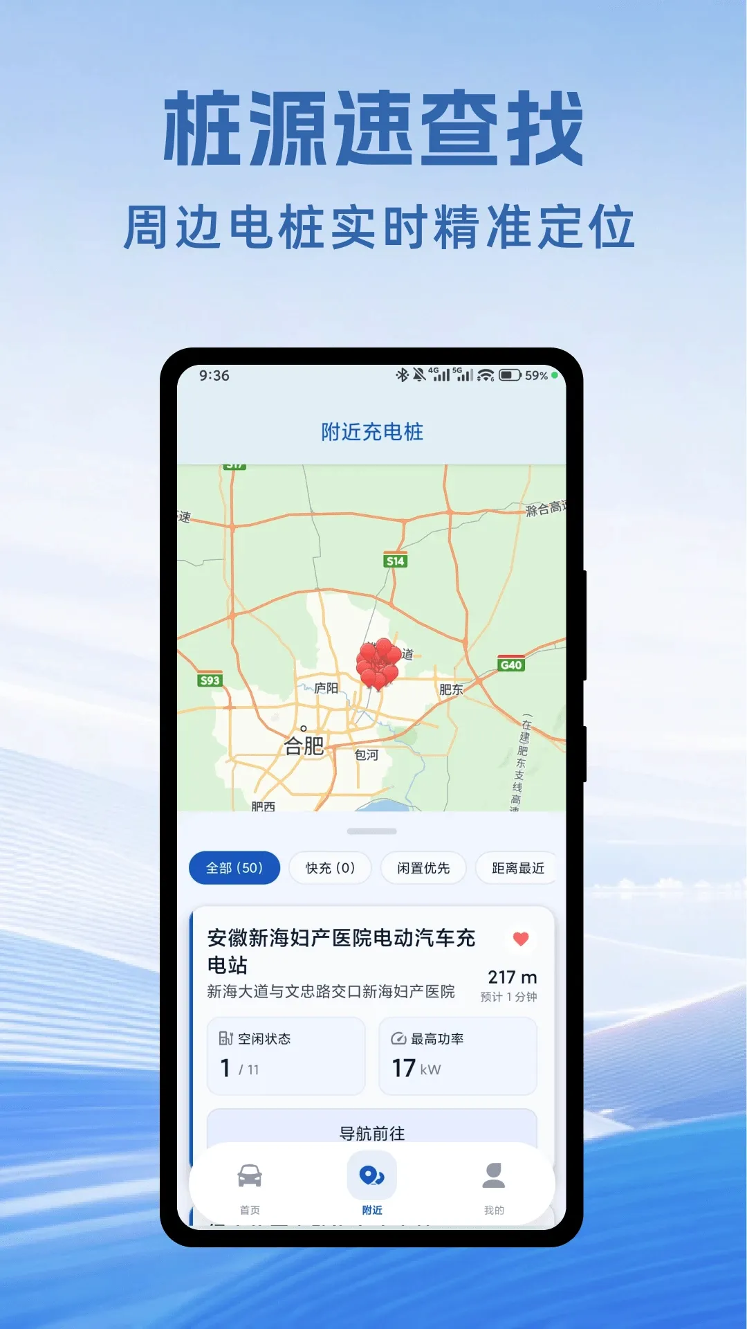 ���׮�����ٲ�����(�糵���׮����)v1.0.1 �ٷ������ͼ