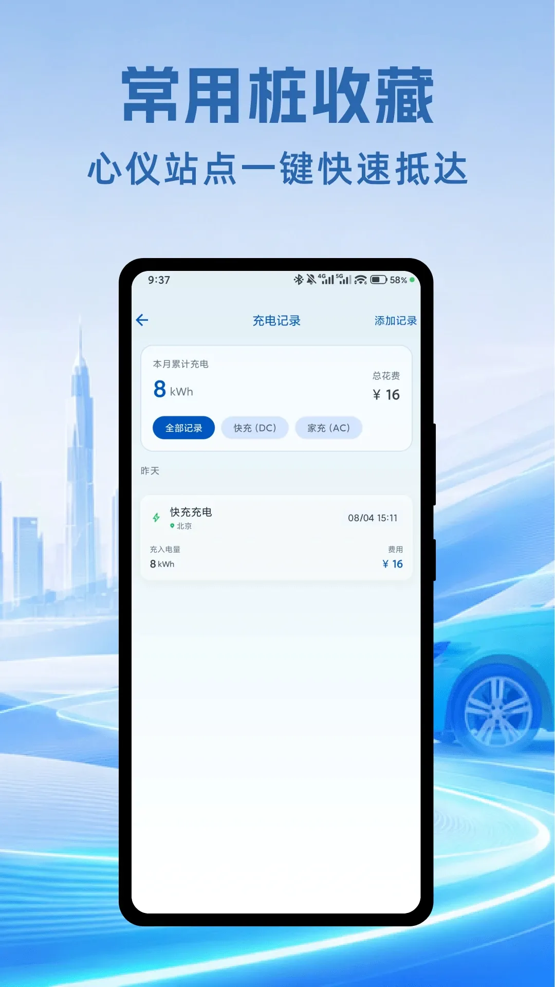 ���׮�����ٲ�����(�糵���׮����)v1.0.1 �ٷ������ͼ