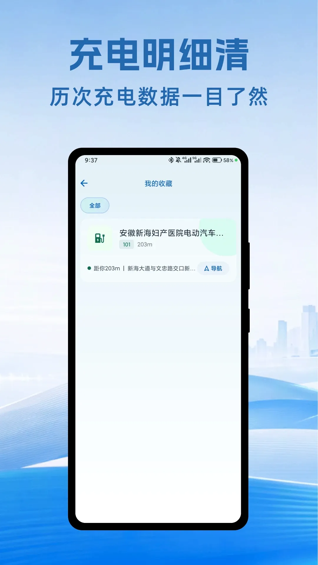 ���׮�����ٲ�����(�糵���׮����)v1.0.1 �ٷ������ͼ
