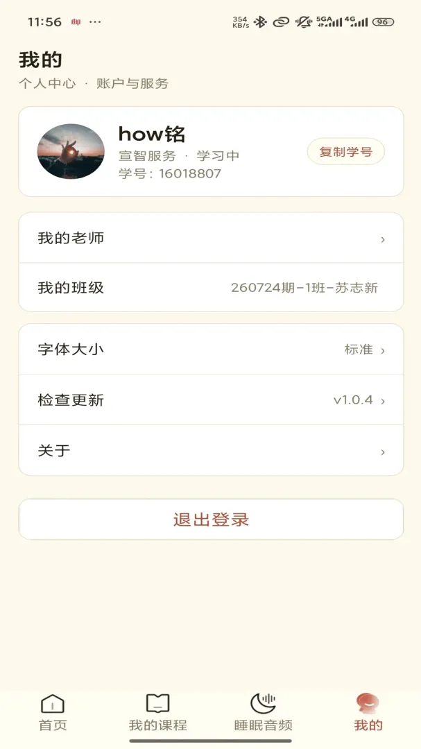 ���Ƿ���(����ѧϰ����)v1.0.6 ��Ѱ��ͼ