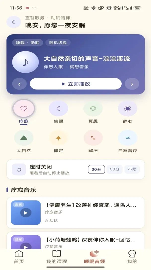 ���Ƿ���(����ѧϰ����)v1.0.6 ��Ѱ��ͼ