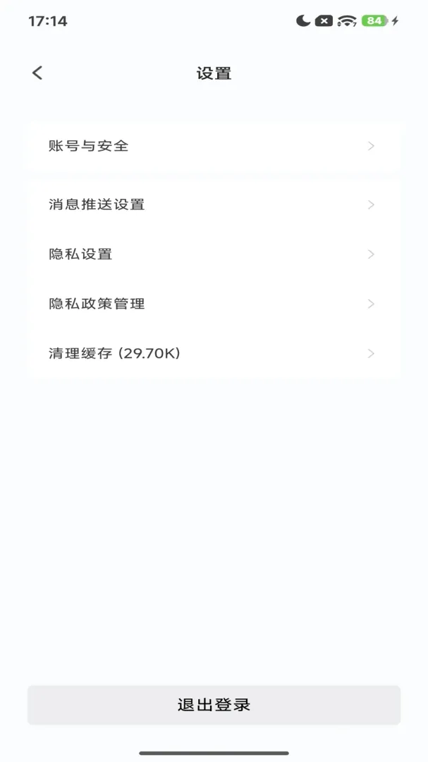 Purahome���ܼҾӹ���������׿���ֻ���v1.0 �ֻ����ͼ