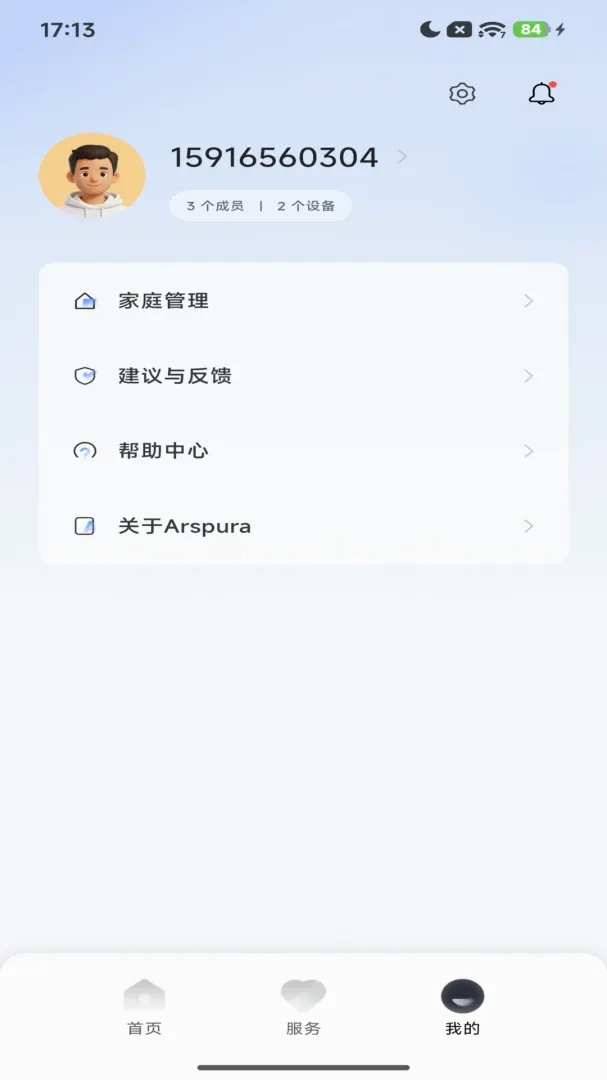 Purahome���ܼҾӹ���������׿���ֻ���v1.0 �ֻ����ͼ