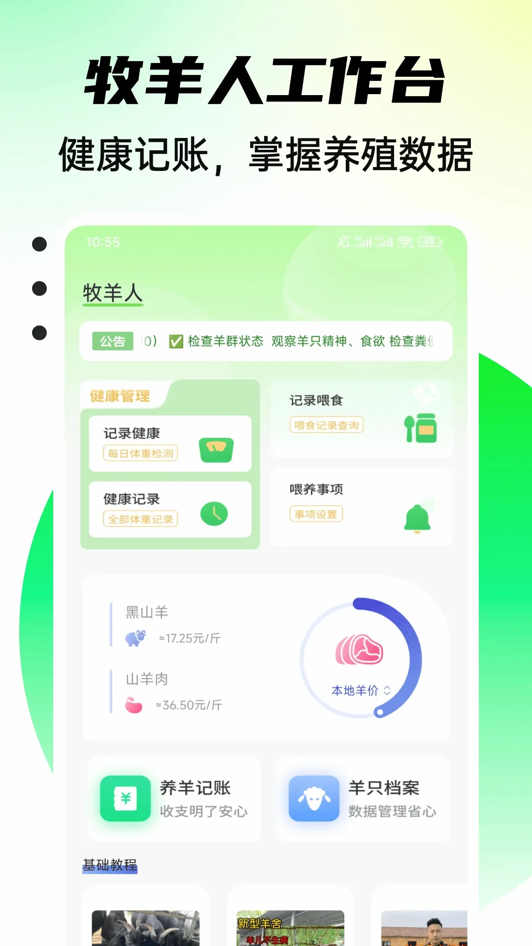 С���������������ֻ���v1.0.4 �ٷ������ͼ