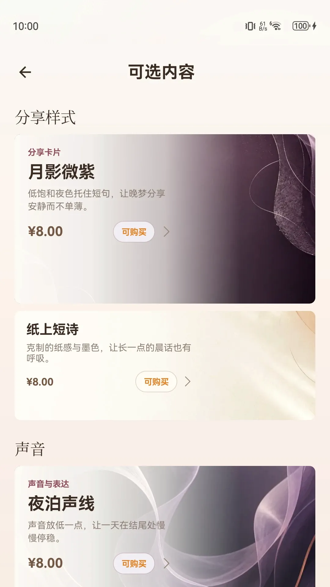 ���򳿻�(������ƵӦ��)v1.6.6 ��Ѱ��ͼ