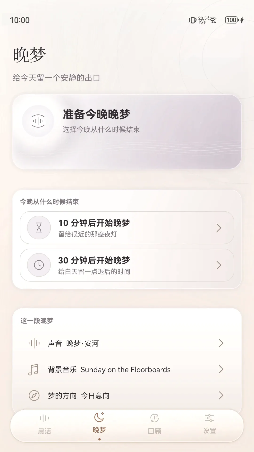 ���򳿻�(������ƵӦ��)v1.6.6 ��Ѱ��ͼ