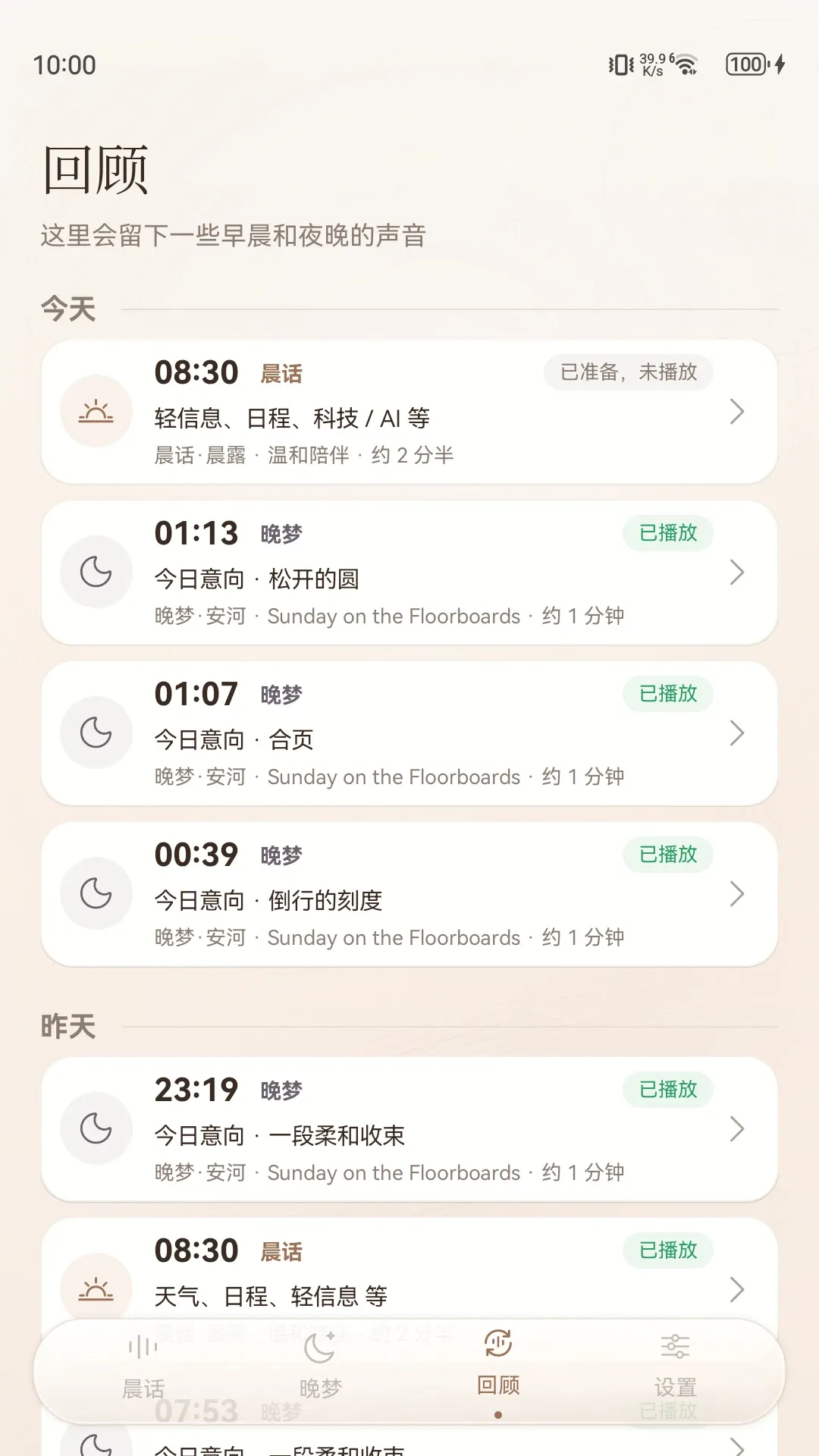 ���򳿻�(������ƵӦ��)v1.6.6 ��Ѱ��ͼ