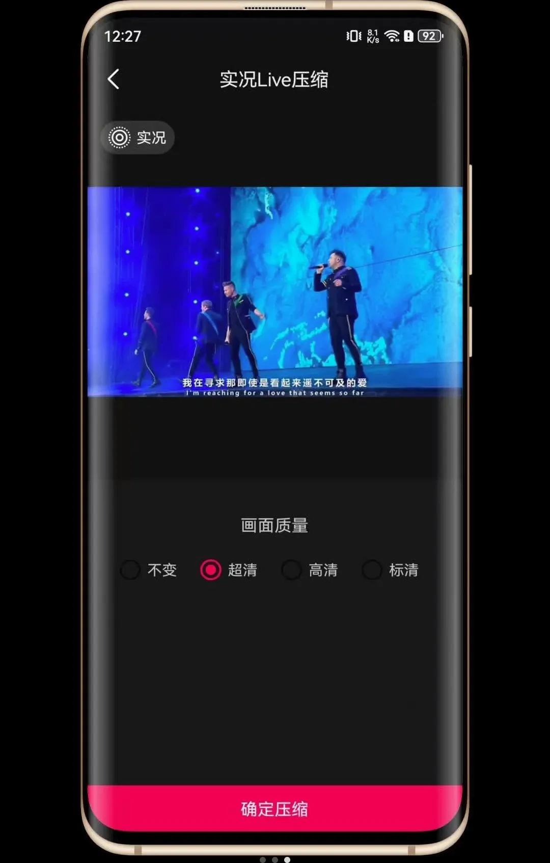 ʵ��Liveת����(ʵ��ת������)v1.0.0 �ٷ������ͼ