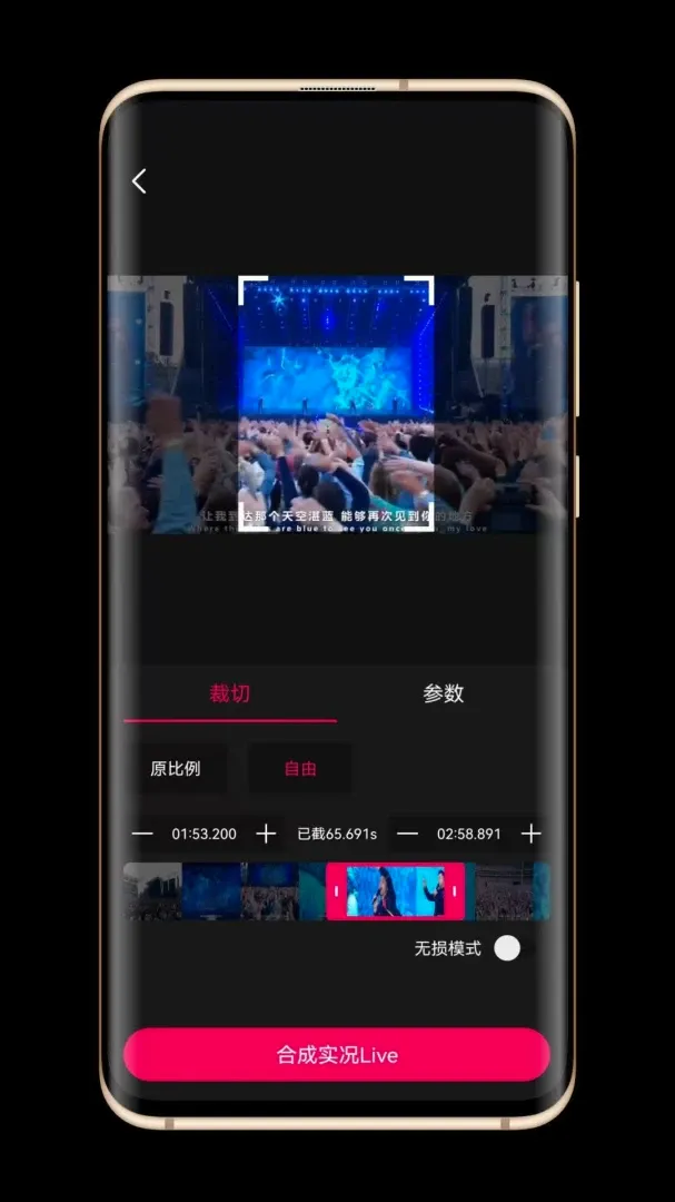 ʵ��Liveת����(ʵ��ת������)v1.0.0 �ٷ������ͼ