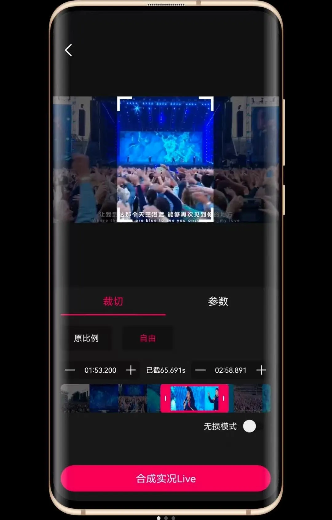 ʵ��Liveת����(ʵ��ת������)v1.0.0 �ٷ������ͼ