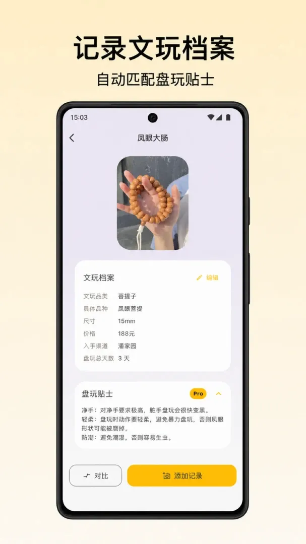 С��ͷ�̴�(�������湤��)v1.0.7 �ֻ����ͼ