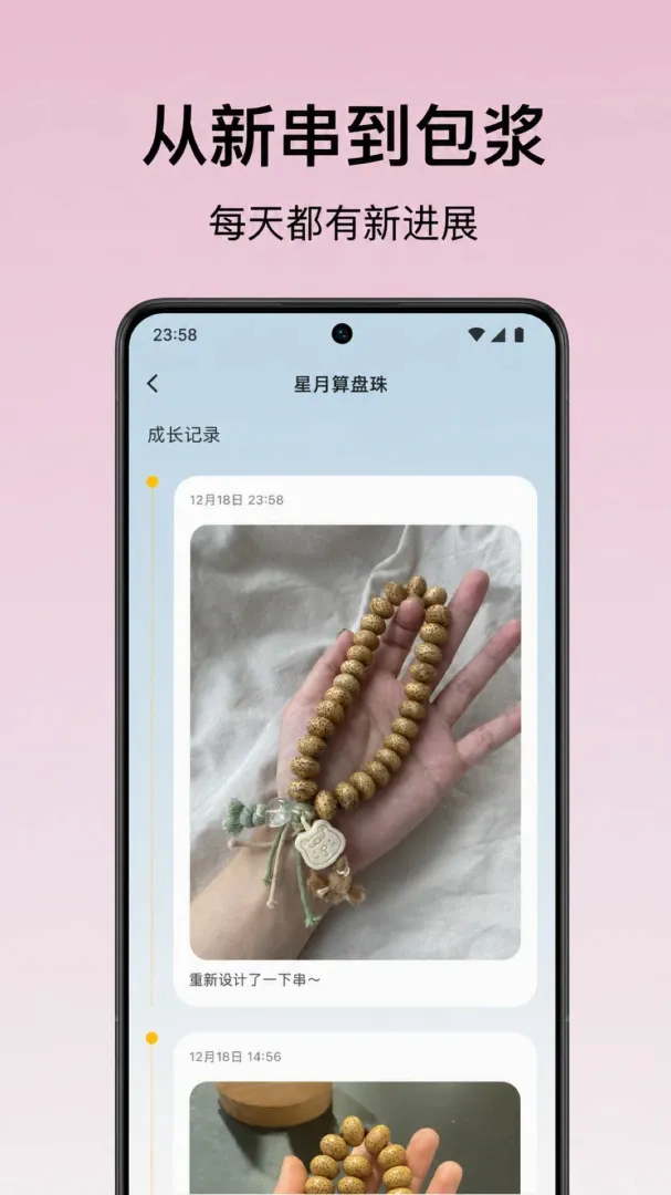 С��ͷ�̴�(�������湤��)v1.0.7 �ֻ����ͼ