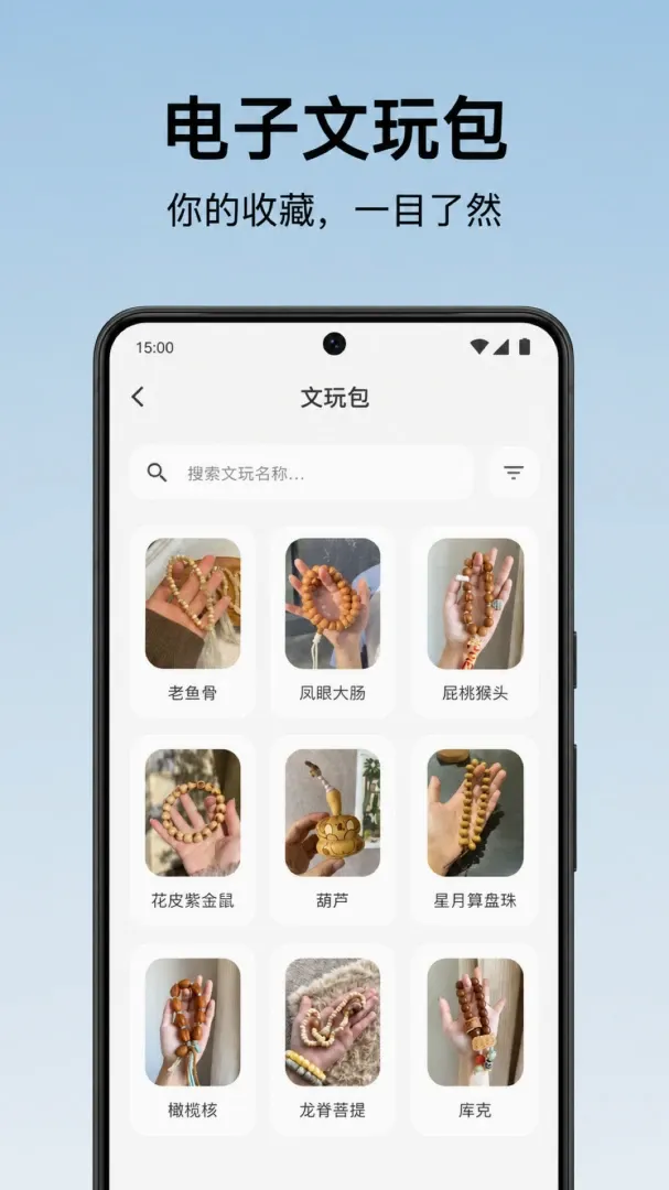 С��ͷ�̴�(�������湤��)v1.0.7 �ֻ����ͼ