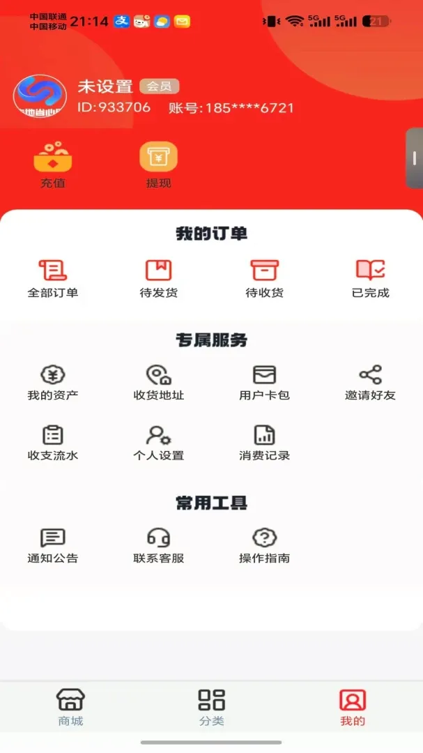 ����ʡ����APP(���ع���ƽ̨)v1.0.1 ��׿���ͼ