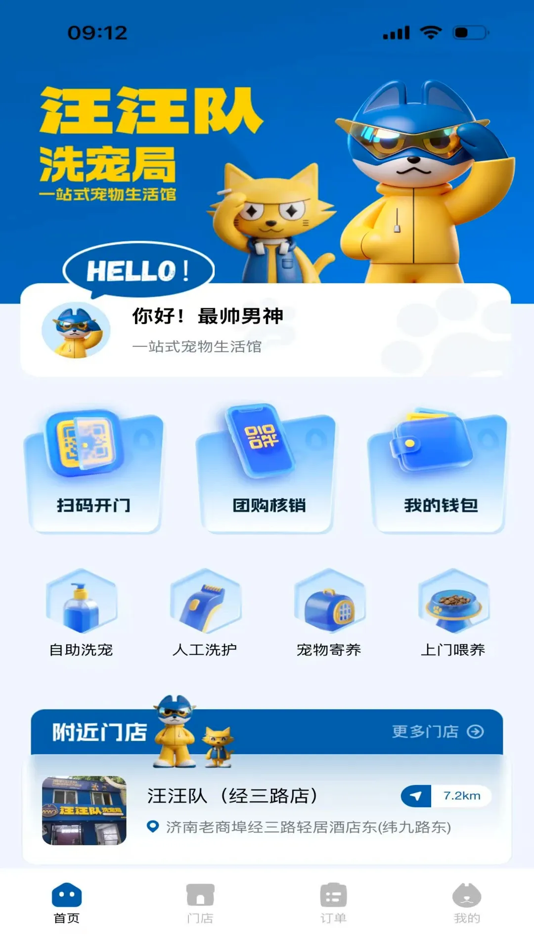 ������ϴ���(����������)v1.0.7 ��Ѱ��ͼ