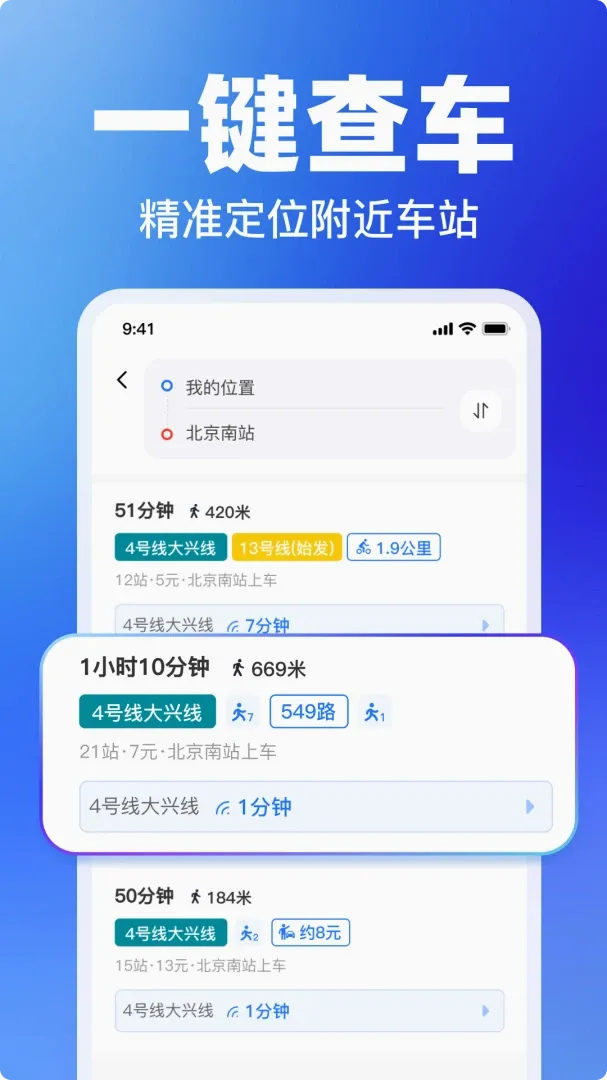 ����ʵʱ������ѯ(�������в�ѯ)v1.11 �ٷ������ͼ