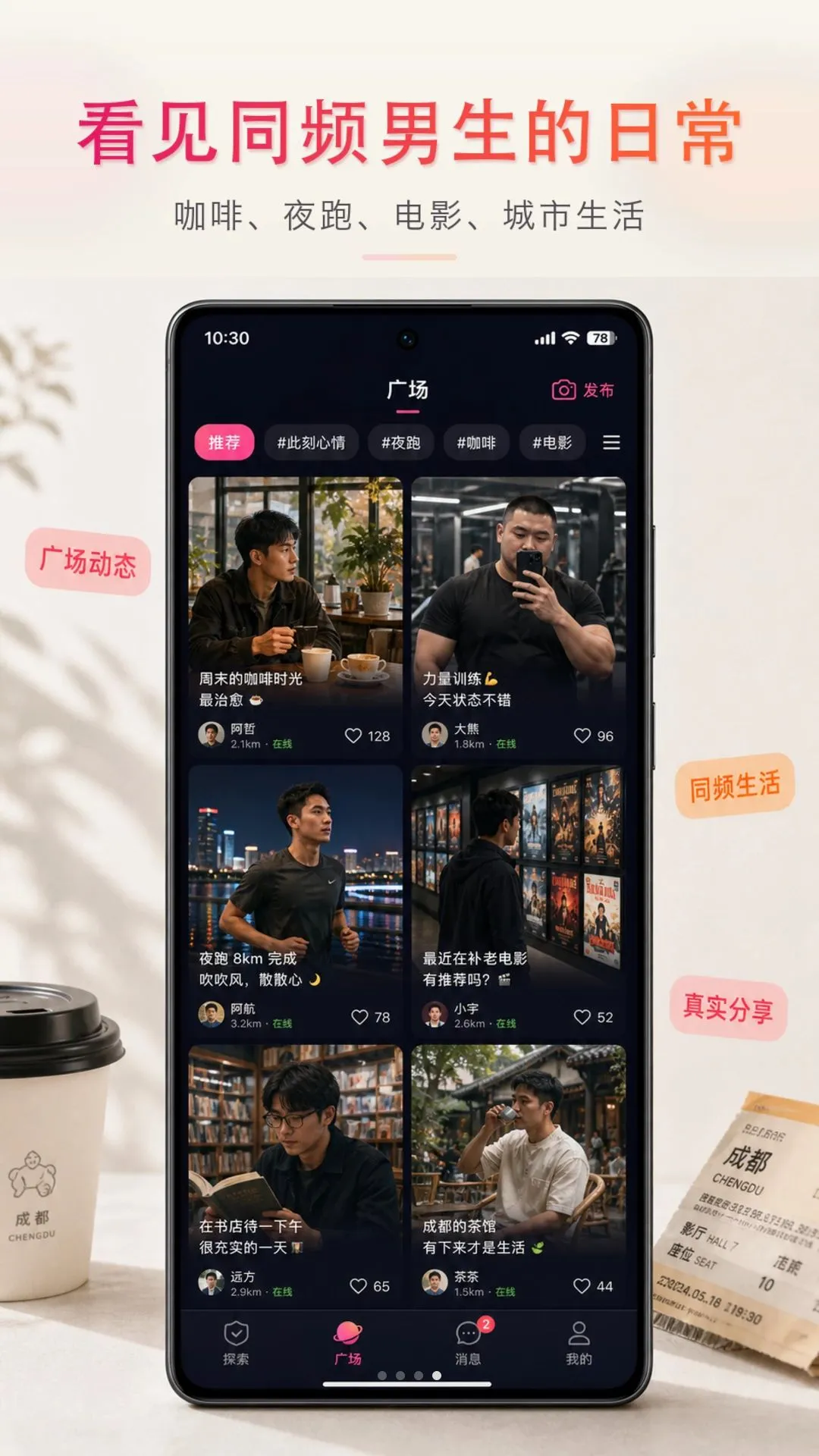 ����APP��׿���ֻ���v1.0.7 �ֻ����ͼ