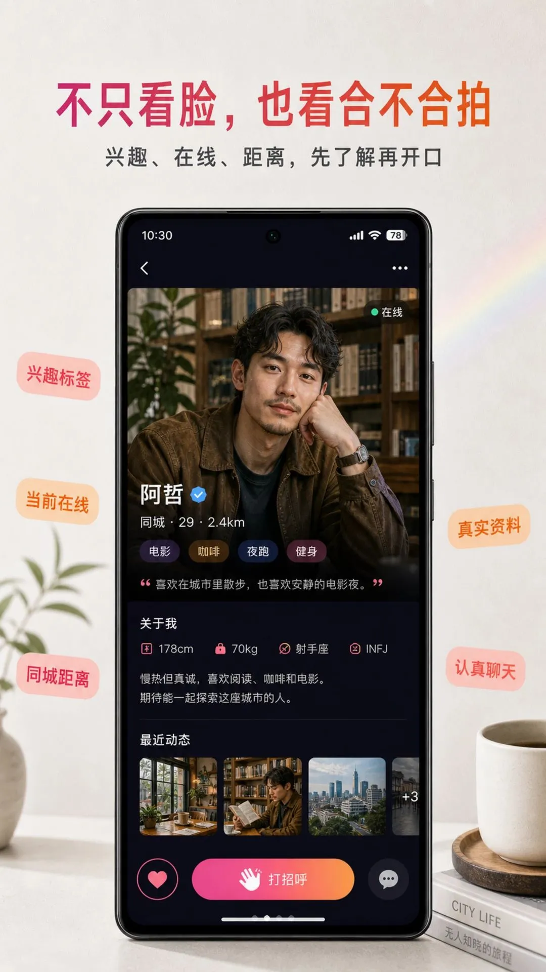 ����APP��׿���ֻ���v1.0.7 �ֻ����ͼ