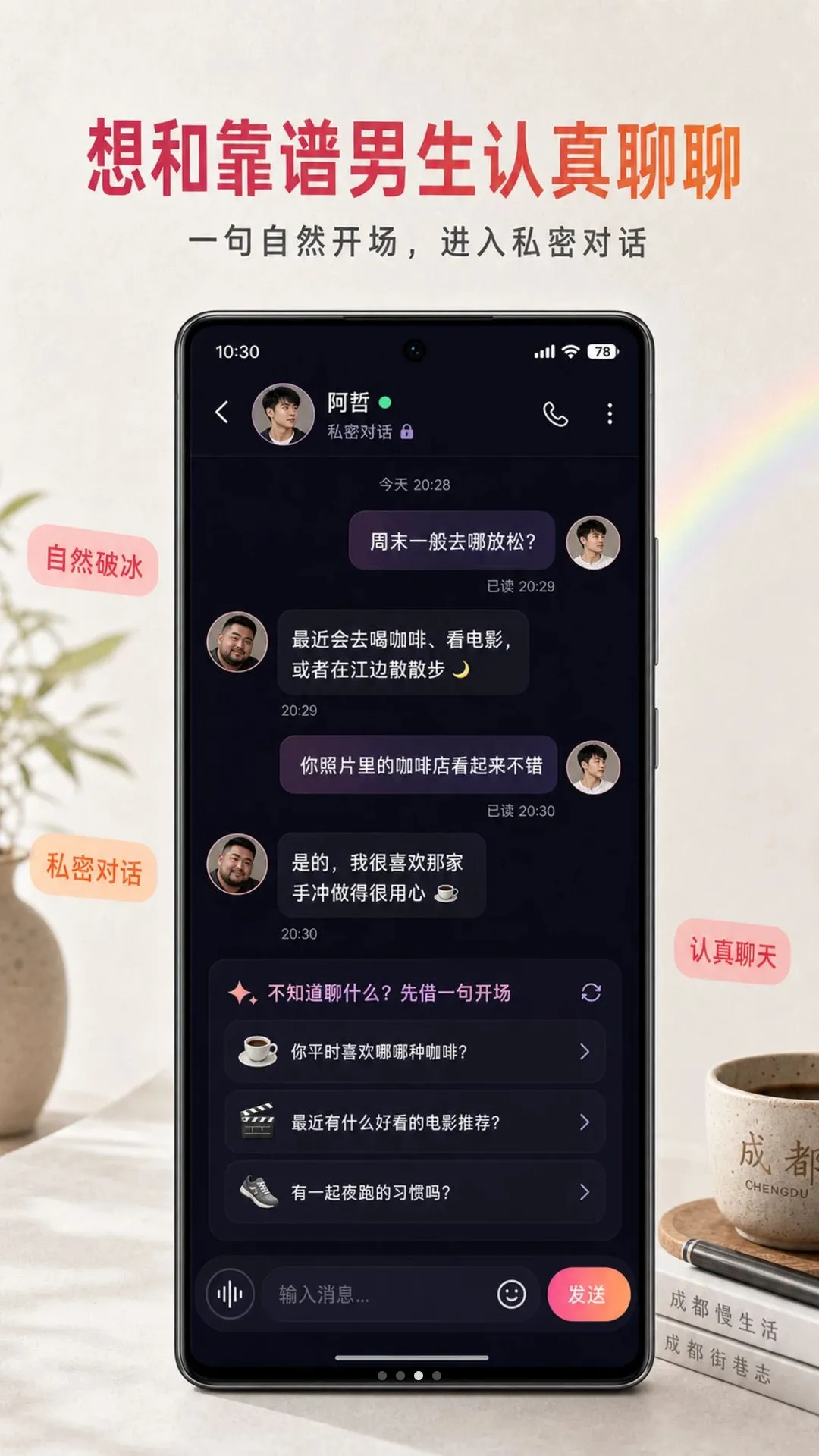 ����APP��׿���ֻ���v1.0.7 �ֻ����ͼ
