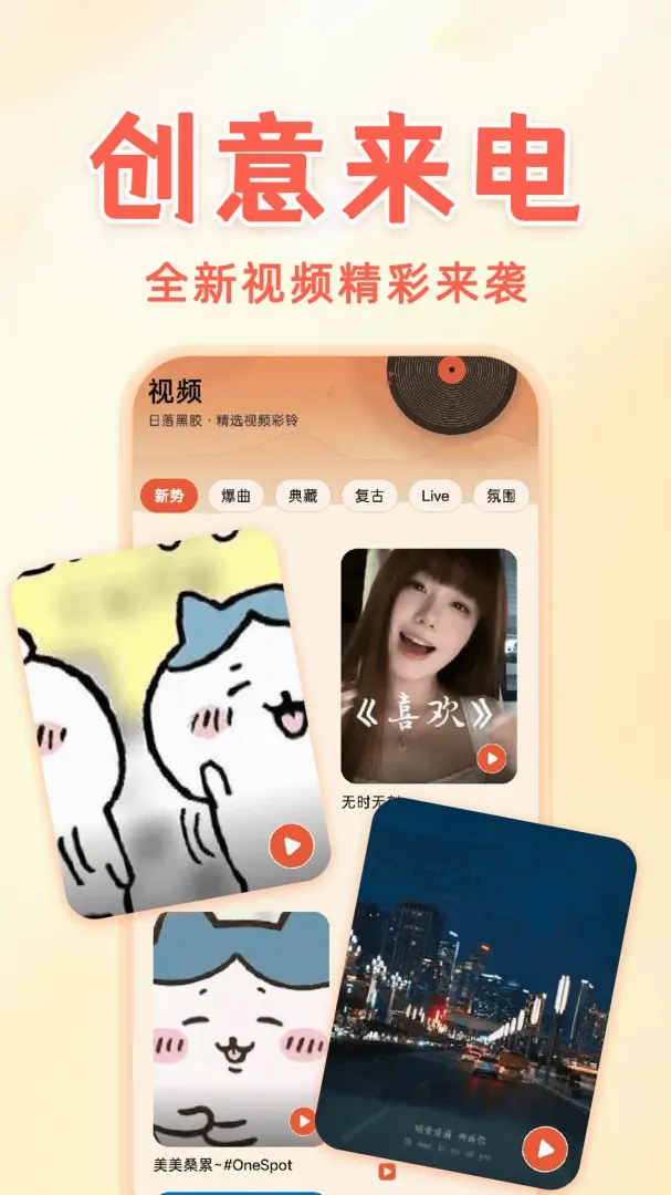�ֻ����������������2026�ٷ����°汾v1.0.1 �ٷ������ͼ